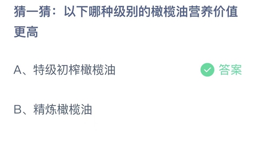 《支付宝》蚂蚁庄园2022年8月30日答案解析