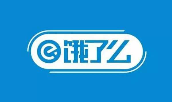 《饿了么》免单一分钟8.31