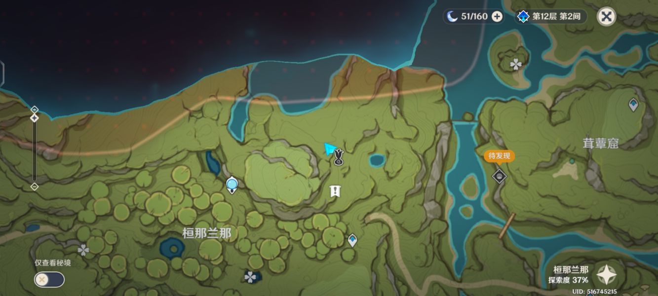 《原神》须弥突发事件汇总