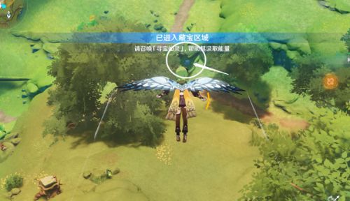 《原神》秘宝迷踪藏宝地2攻略
