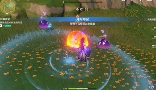 《原神》秘宝迷踪藏宝地2攻略