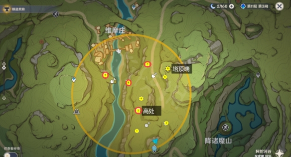 《原神》秘宝迷踪藏宝地4攻略
