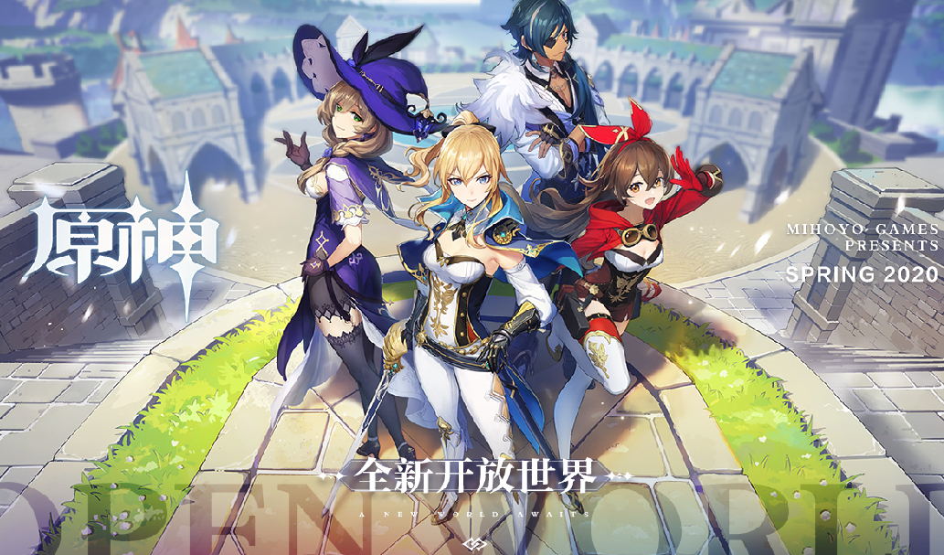 《原神》3.1版本时间介绍