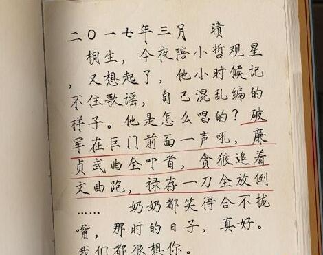 《栖云异梦》第二章攻略
