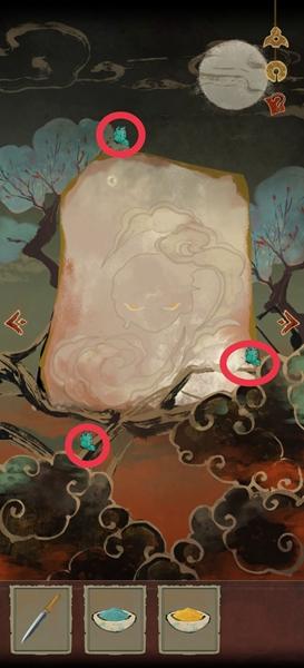 《栖云异梦》第四章攻略