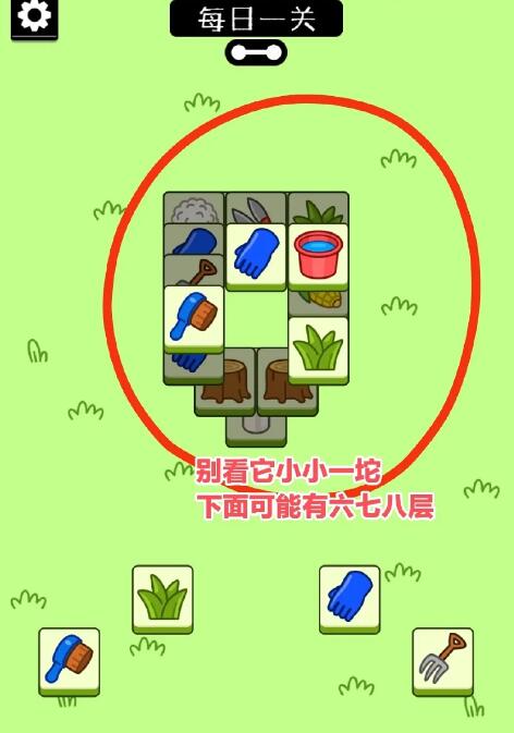 《羊了个羊》第二关怎么过