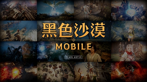 《黑色沙漠手游》2022年9月13日每日一题怎么选