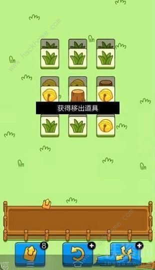 《羊了个羊》无限道具bug手机攻略