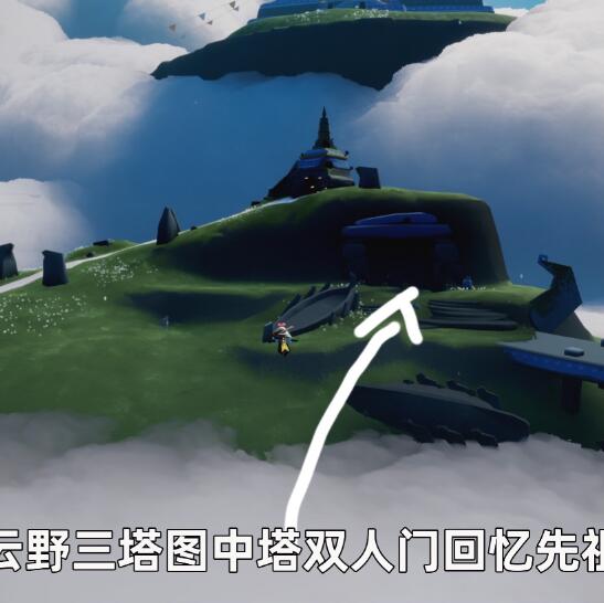 《光遇》9月15日每日任务完成攻略2022