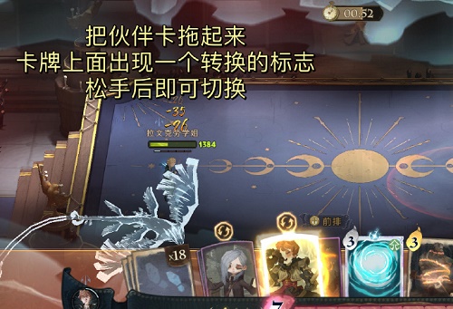 《哈利波特魔法觉醒》魔咒尖子生罗恩回响单排卡组
