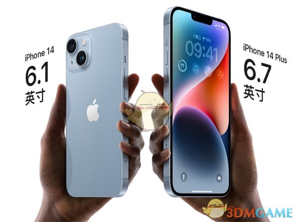 iphone14屏幕尺寸介绍