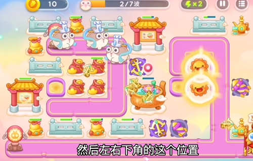 《保卫萝卜4》周赛9.16攻略