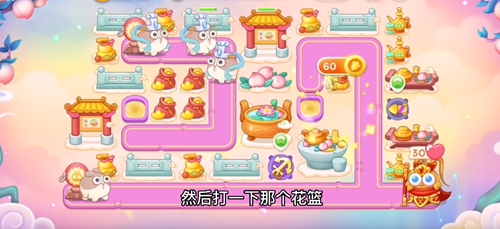 《保卫萝卜4》周赛9.16攻略