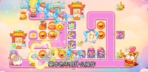 《保卫萝卜4》周赛9.16攻略