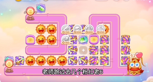 《保卫萝卜4》周赛9.16攻略
