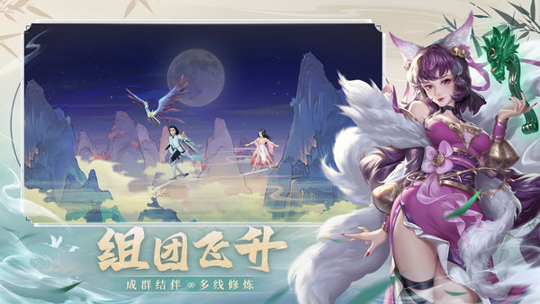 好玩的放置修仙类游戏推荐2022