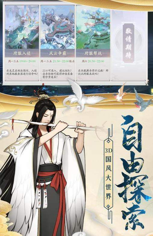 好玩的放置修仙类游戏推荐2022