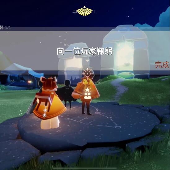《光遇》9月19日每日任务完成攻略2022