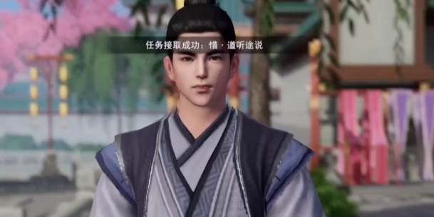 《不良人3》惜道听途说任务怎么做