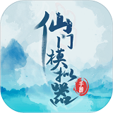 文字修仙游戏排行榜2022