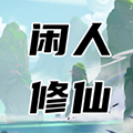 文字修仙游戏排行榜2022
