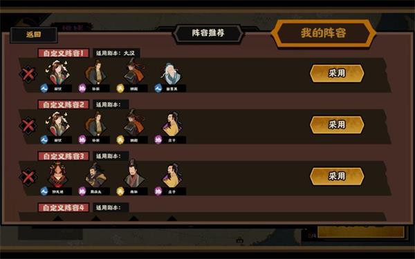 《无悔华夏》大汉西域