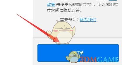 《epic》免费游戏领取入口