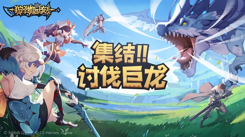《狩猎时刻》家园怎么玩