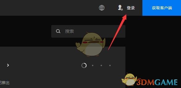 《epic》手机验证启用教程