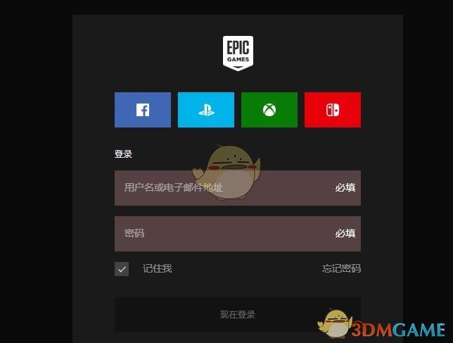《epic》手机验证启用教程