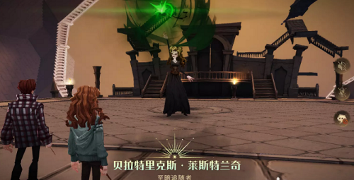 《哈利波特：魔法觉醒》追忆之境30层BOSS贝拉打法攻略