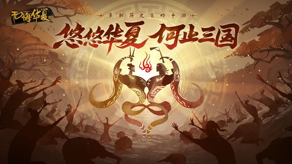 《无悔华夏》9月22日渔樵问答答案是什么