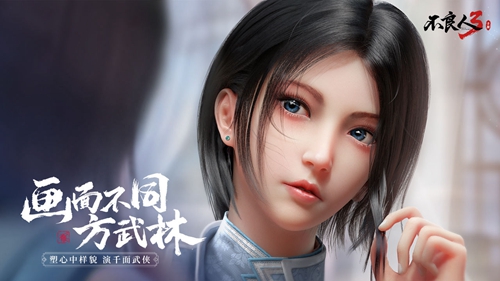 《不良人3》续命轶事任务怎么做