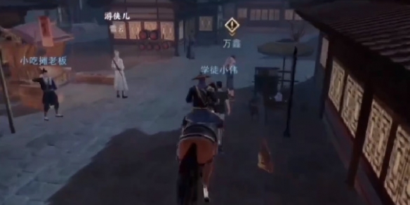 《不良人3》四时祭司轶事任务怎么做