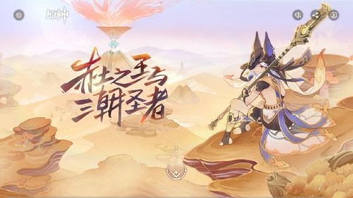 《原神》迷梦与空幻与欺骗任务怎么做