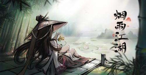 《烟雨江湖》食脑巴戈在哪里