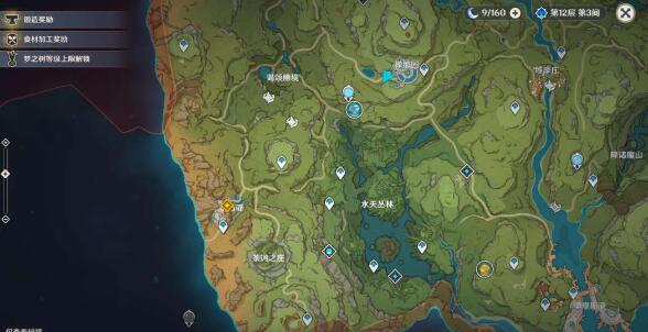 《原神》剑拔弩张四人众与众人对话任务攻略