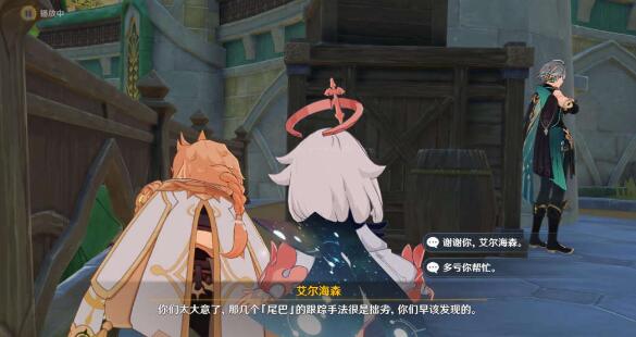 《原神》剑拔弩张四人众与众人对话任务攻略