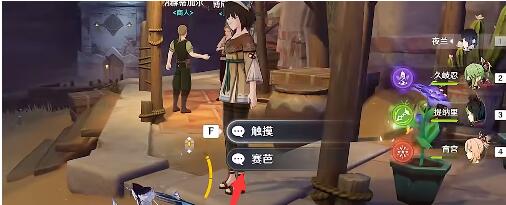 《原神》来自往日的歌谣任务完成攻略