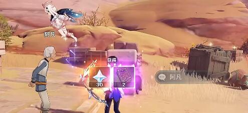 《原神》石头能不能开花任务完成攻略
