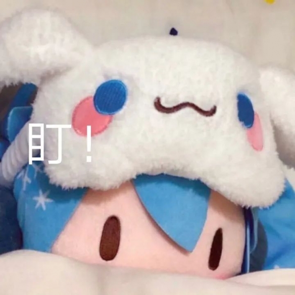 《初音未来》fufu表情包图片汇总2022