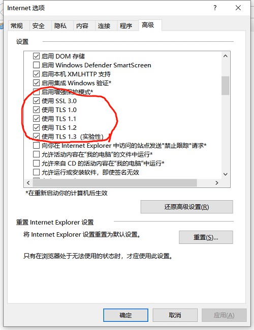 《undecember十三月》检测到非正常使用处理教程