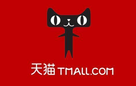 《天猫》双11升级价保服务介绍