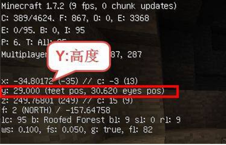 《我的世界》查看自己坐标方法一览