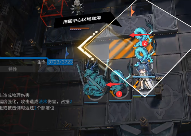 《明日方舟》IS-9