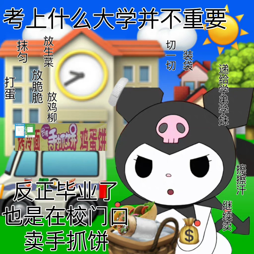 抖音发疯文学表情包大全