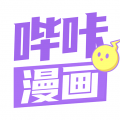 哔咔漫画在线登录ios