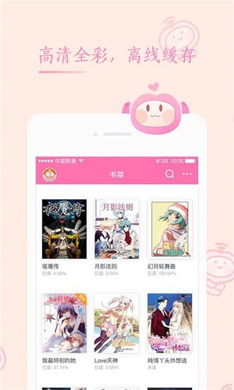 茄子漫画登录页面免费漫画入口页面在线最新版