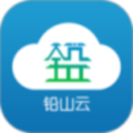铅山云app