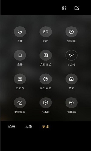 小米相机app下载苹果版